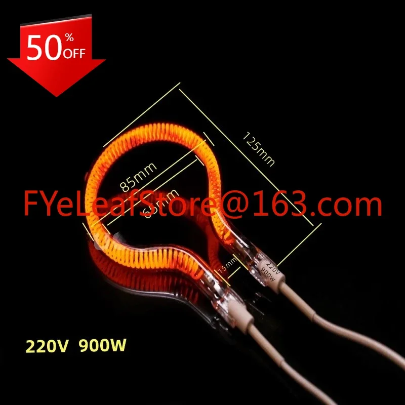 Racket-shaped carbon fiber heating tube