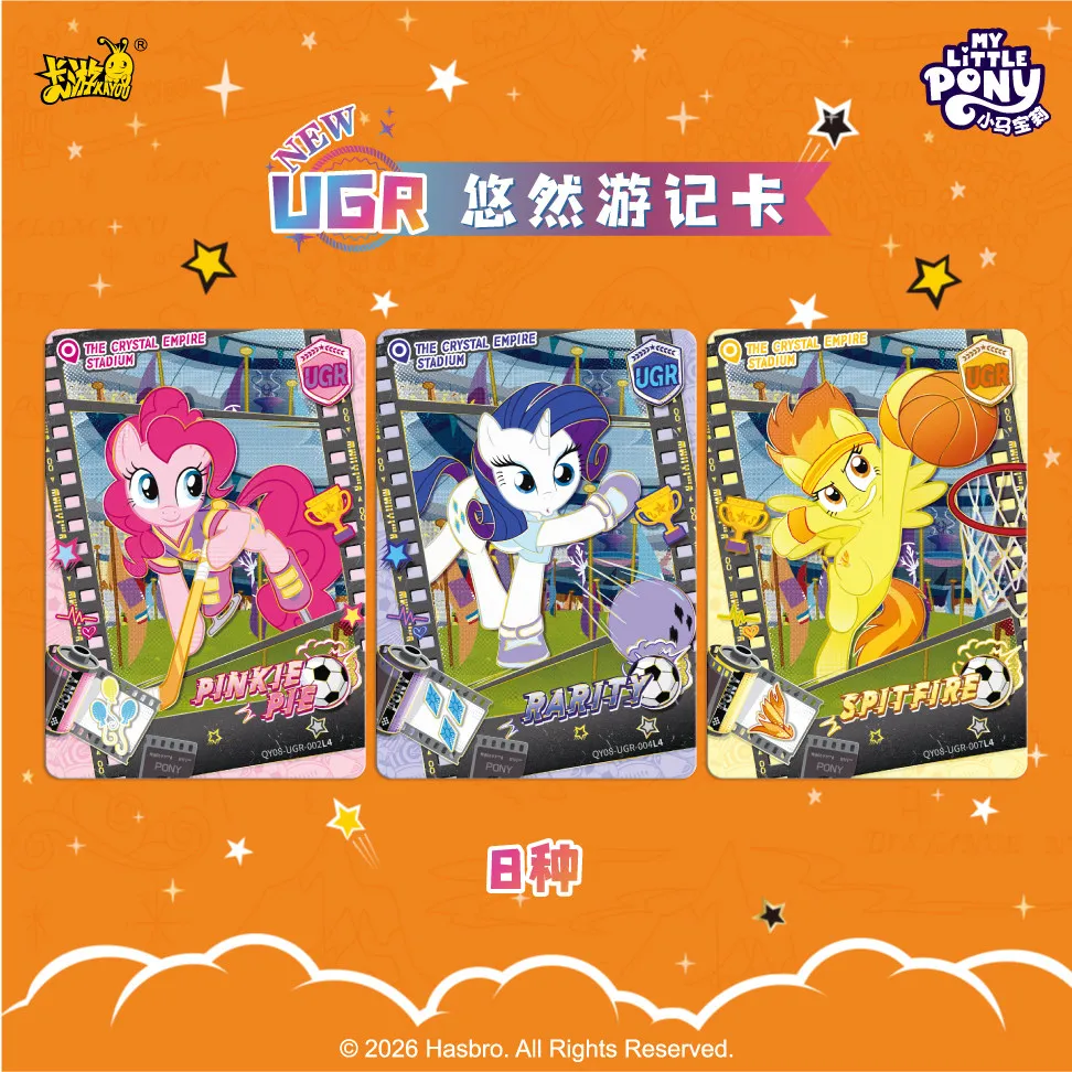 Kayou Pony Fun Video Bag 8th  New Whole Box Of Pony Friendship Eternal Card Pony Fun Video Eight Bombs Surprise Souvenir