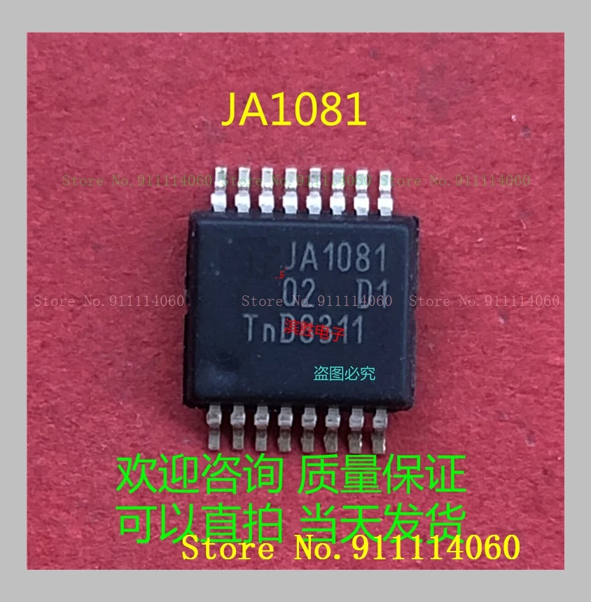 JA1081 TJA1081 SSOP16 integrated circuit in stock