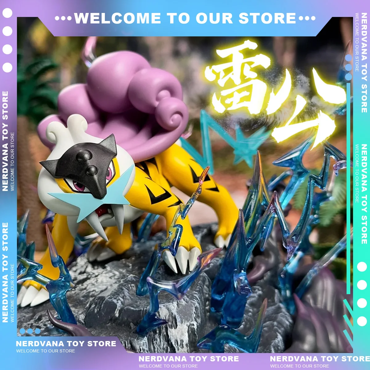 Pokemon Figure Raikou Anime Figure Three Sacred Figurine Statue Raikou Model Children Toy Birthday Gift Decoration Ornament