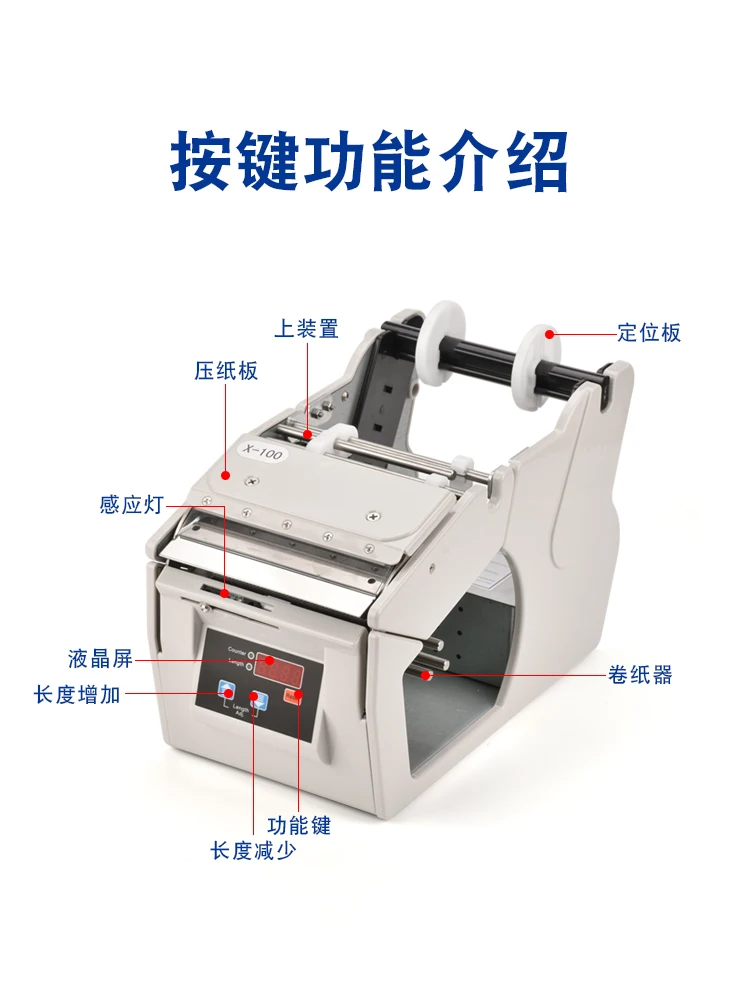 Automatic label stripping machine