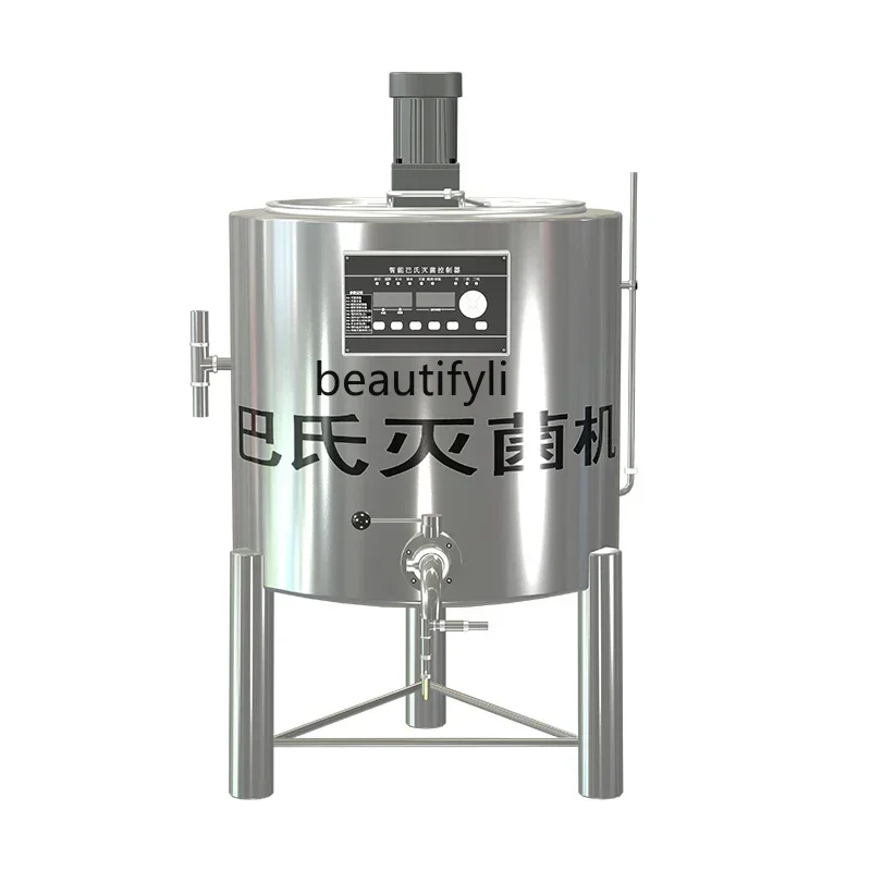Z189 A56 Pasteurizer commercial fresh milk sterilizer boiling milk pot milk bar fruit fishing equipment