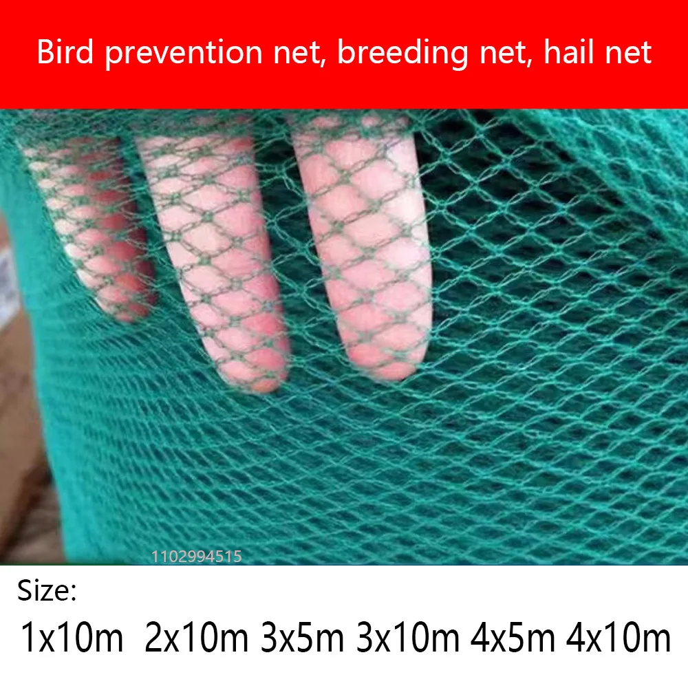 

Bird proof net, breeding net, protective cover, grape cherry net, fruit tree bird proof net, orchard hail proof net, fishing net