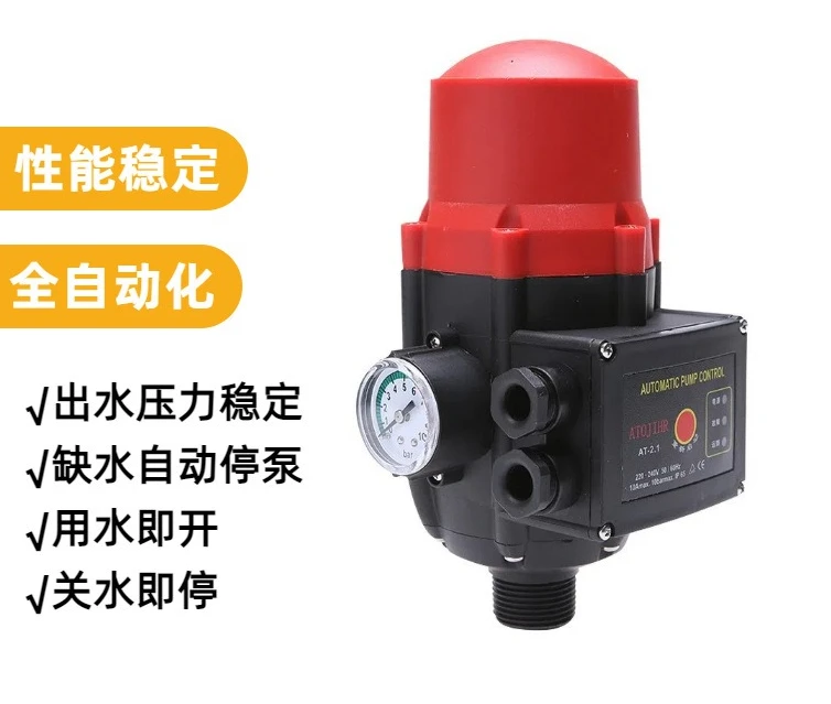 Automatic Water Pum…