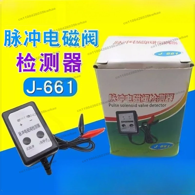 Refrigerator Pulse Solenoid Valve Detector J-661 Detector Freezer Refrigeration Maintenance Tool Quick and Easy Repair