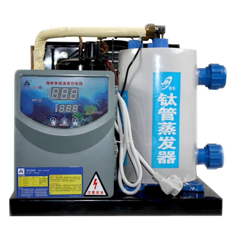

First Class Quality Mini Water Chiller, 1200W Liquid Chiller with 1HP/1.5HP Motor, Engine & Gear | New Product Promotion