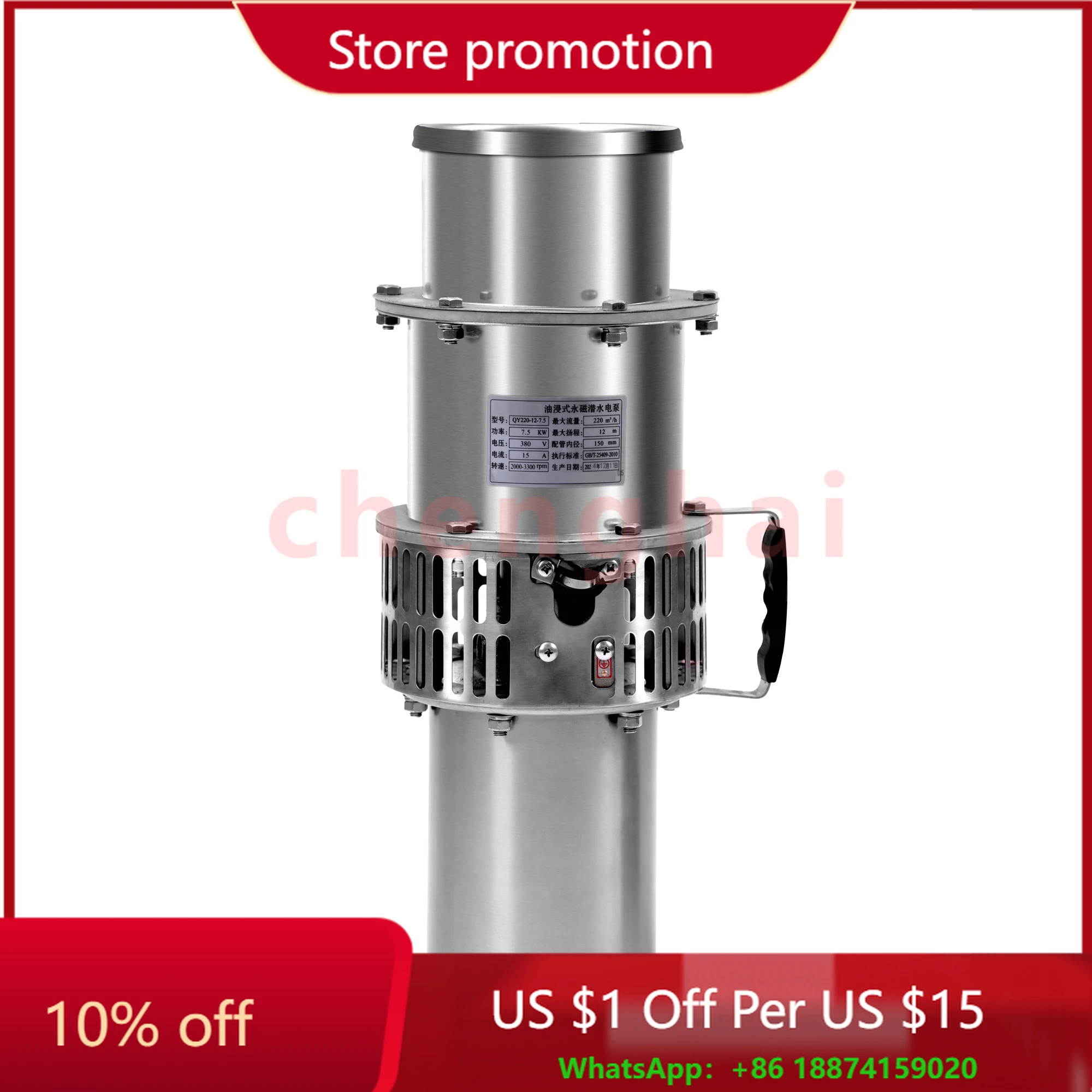 

304 Stainless Electric Water Pump Oil-Filled Submersible Multi-Stage Immersed Pump with 5.5kw Power