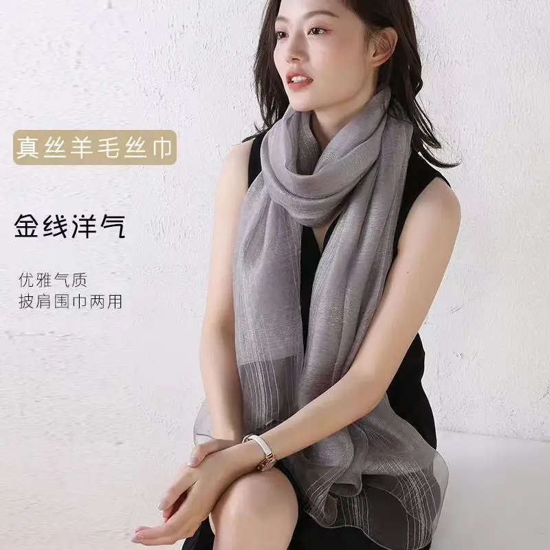 

Шелковый платок 200*80 см для женщин, летний, из тутового шелка, с золотыми и серебряными нитями, жаккардовая шаль для мамы