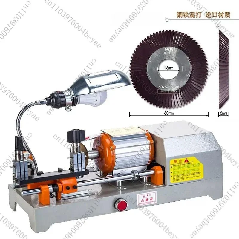 Horizontal car key distribution machine Duplication machine Key machine Lengthening and heightening fixture