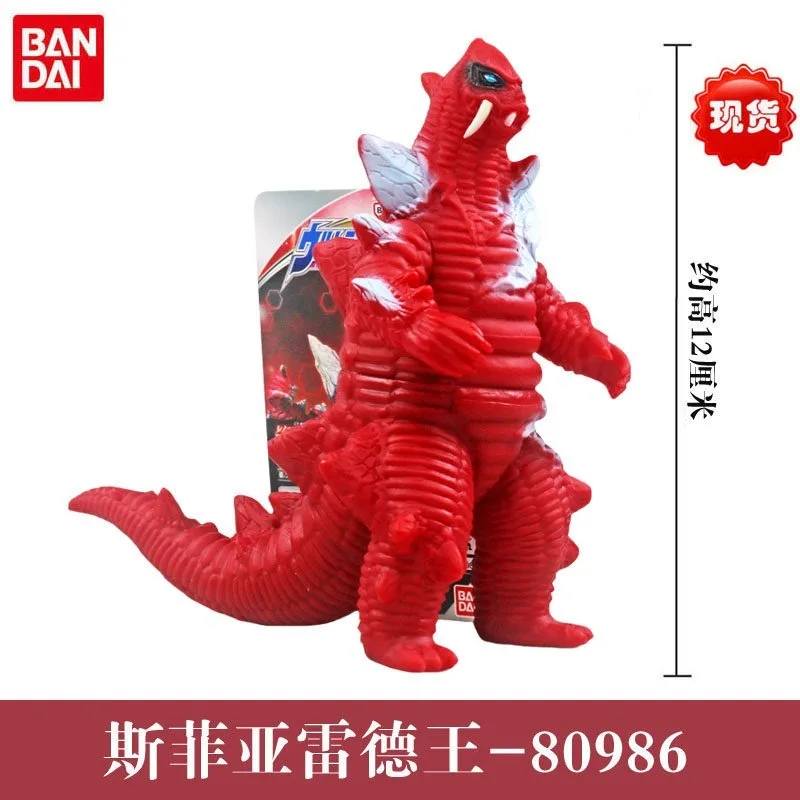 

Bandai Ultraman Omega Gabora Zomira Graim Dogurid Monster 500 Series Action Figure - Soft Vinyl PVC Collectible Model Toy