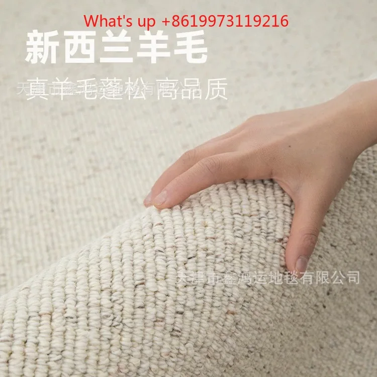 2026 New Zealand wool French cream style living room carpet light luxry senior bedroom modern simple carpet home floor mat