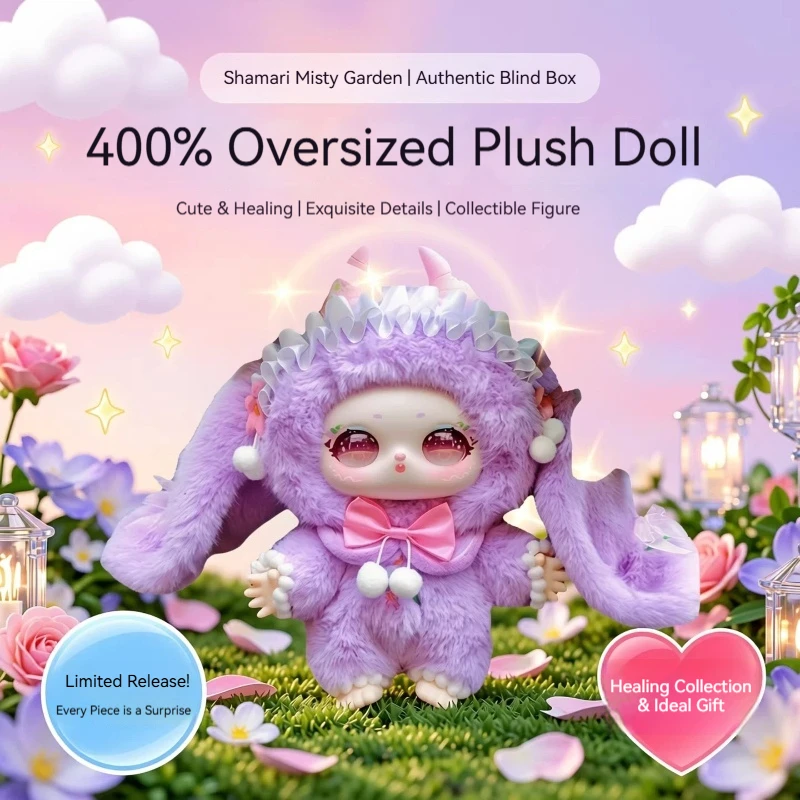 

Shamari Mist Garden 400% Plush Blind Box Trendy Cute Doll Desktop Ornament Home Decoration Girls Children Gift Doll