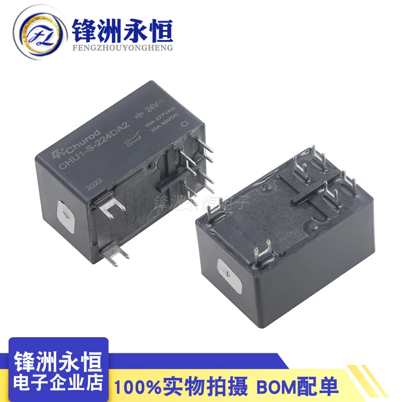 

1Pcs Churod Relay CHU1-S-224DA2 24V 30A 6Pin Compatible T92S7D12-24 24VDC Power Relay