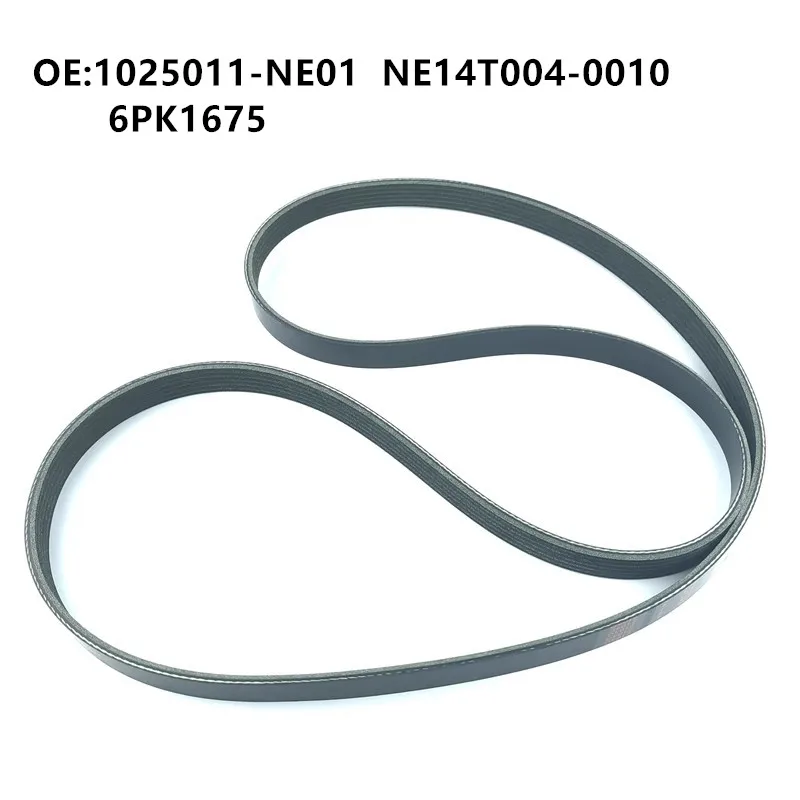 

Air Conditioning Water Pump Generator Belt for CHANGAN CS35PLUS CS75PLUS EADOPLUS UNI-T 1.4T/1.5T
