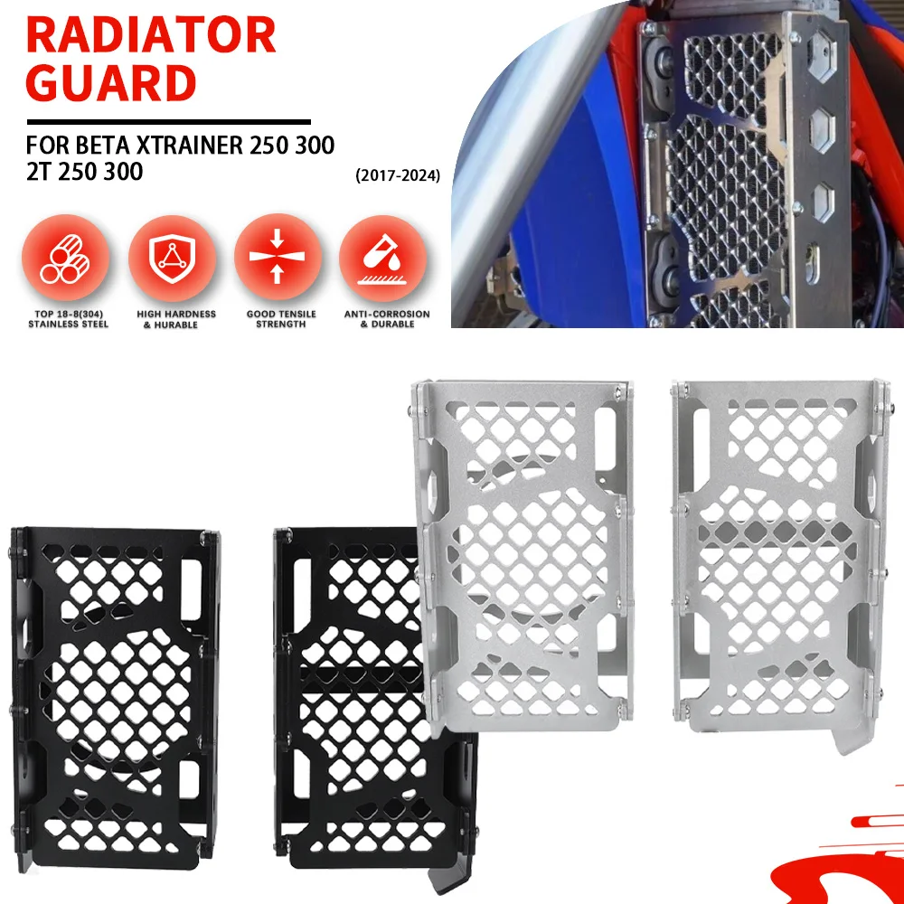 

Для Beta Xtrainer 250 300 2T 250 300 2017 2018 2019 2020 2021 2022 2023 2024 решетка радиатора мотоцикла защитная крышка