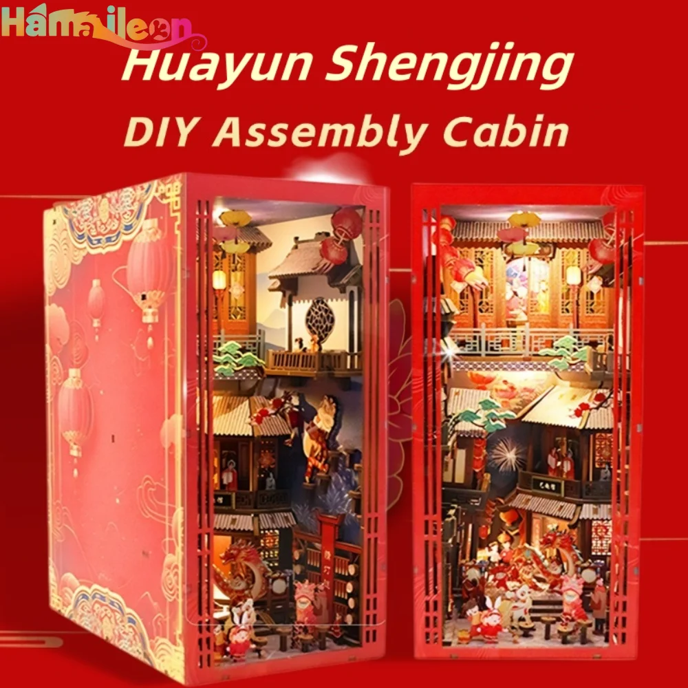 Hamaileon 3D 나무 책 스탠드 퍼즐, DIY 인형 집 나무 북 엔드 책 구석 모델 구축 키트 LED 조명 (Huayun Shengjing)
