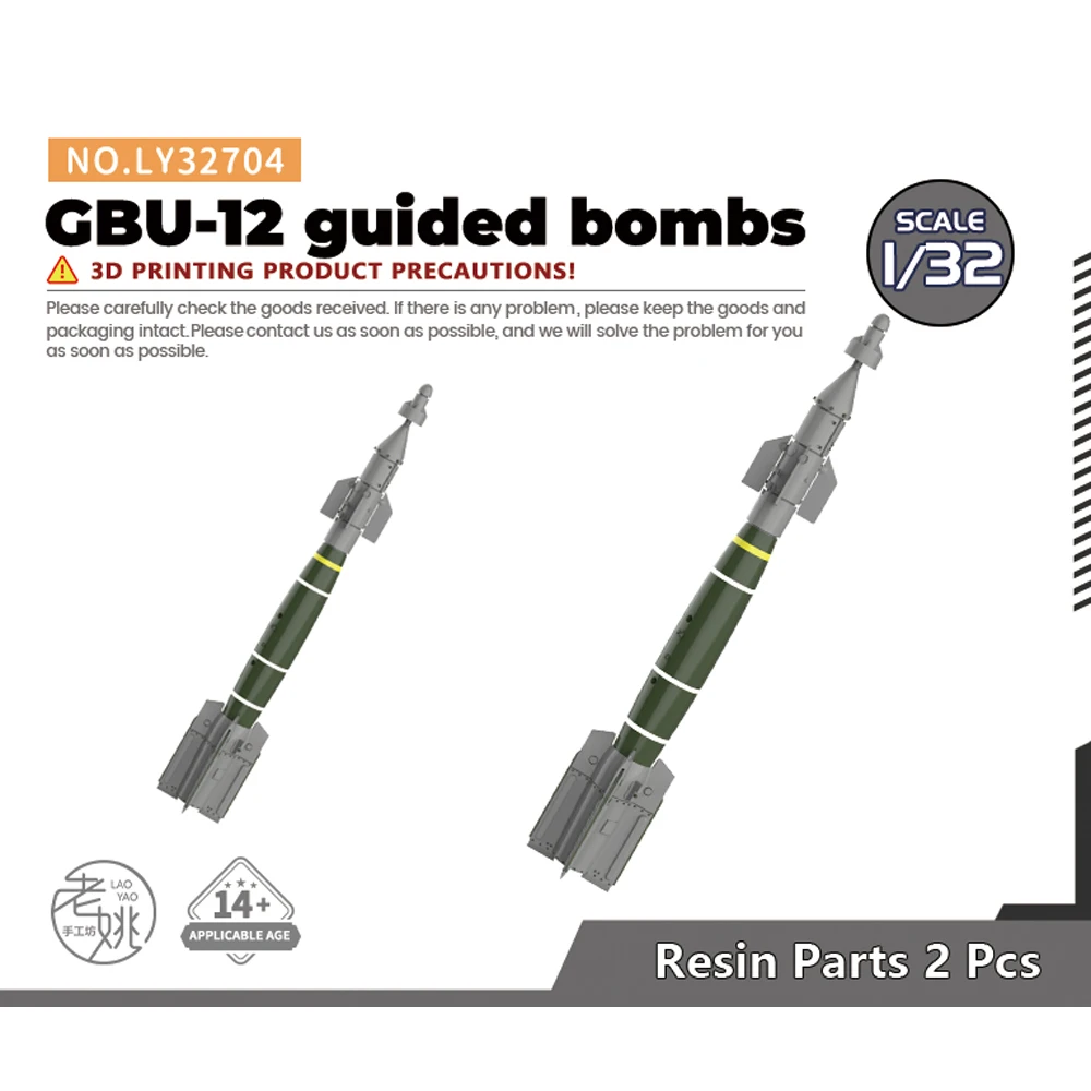 Yao\'s Studio LY704 1/32 1/48 1/72 Model Upgrade Parts GBU-12 guided bombs