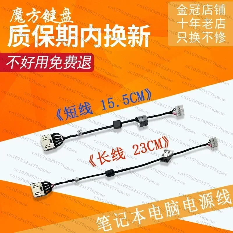 1PCS for FOR LENOVO G50-70 75 45 30 80 G40-70 Z41 Z51 V3000 Power Connector Charging Port DC Jack Socket Replacement