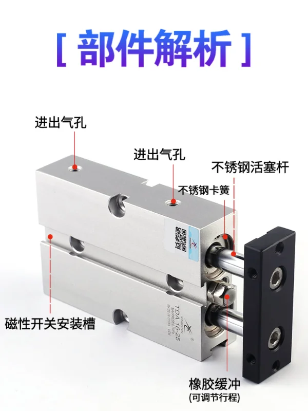 Star Double Axis Double Rod Cylinder Small Pneumatic TDA/TN10-15/16 * 20X25/32X40/45 * 50X60S