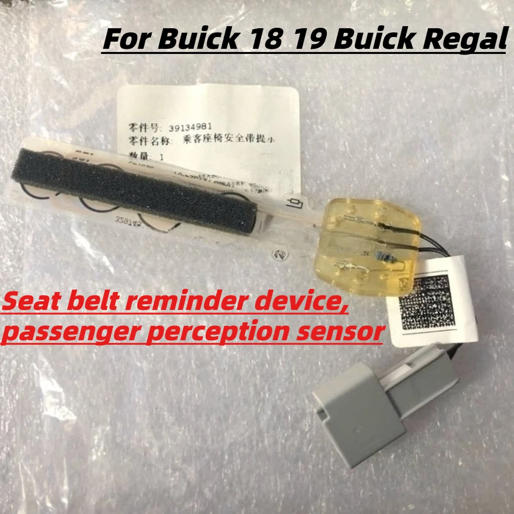 For buick 18-19 regal passenger seat belt reminder system, occupant sensing sensor