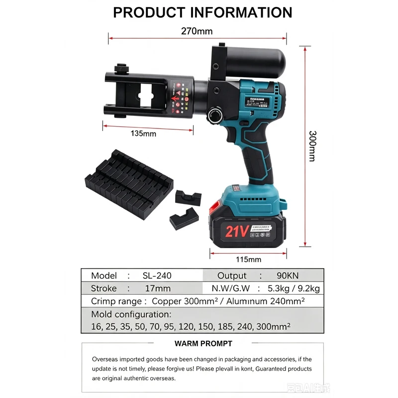 SL 240 Electric Hydraulic Cable Clamp 10-300mm Iron Head Brushless Motor Rechargeable Terminal Crimping Tool