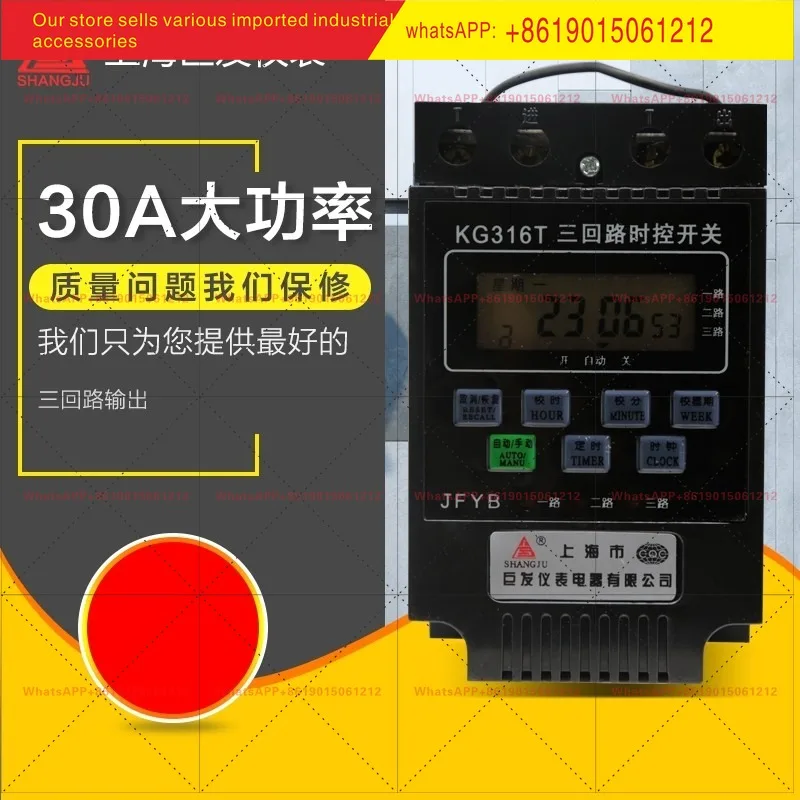 Microcomputer Time Control Switch KG316T-2/3a Two-Loop Three-Loop Power Timer Street Light Controller 220