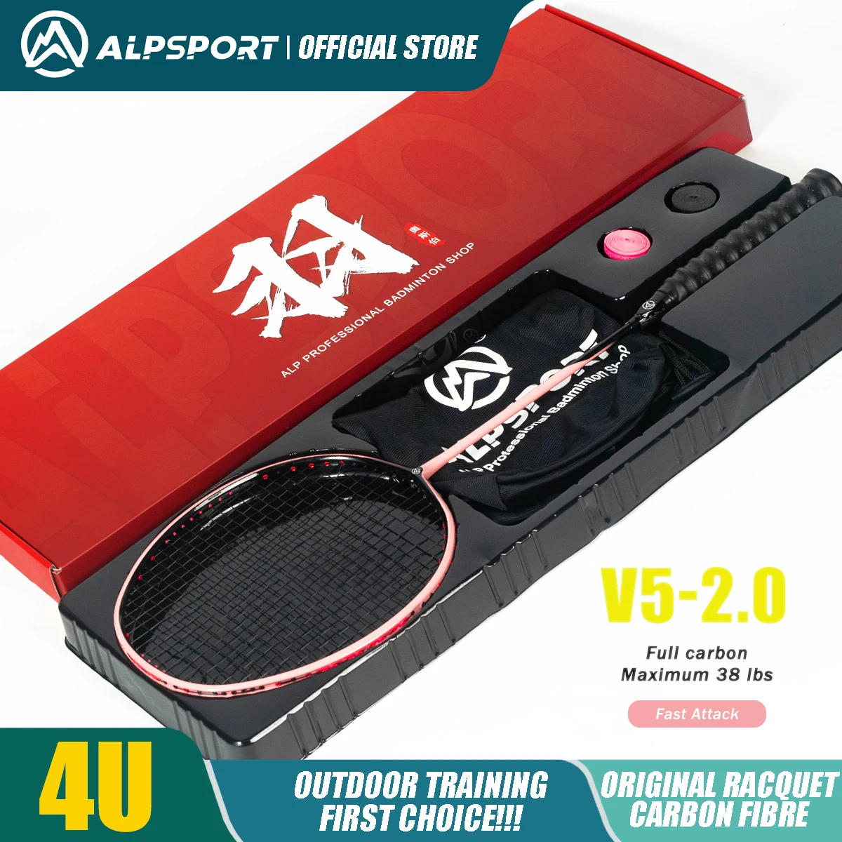 ALP V5 2.0 초경량 4U 공격형 배드민턴 라켓, 오리지널 탄소 섬유 ALPSPORT 리켓 