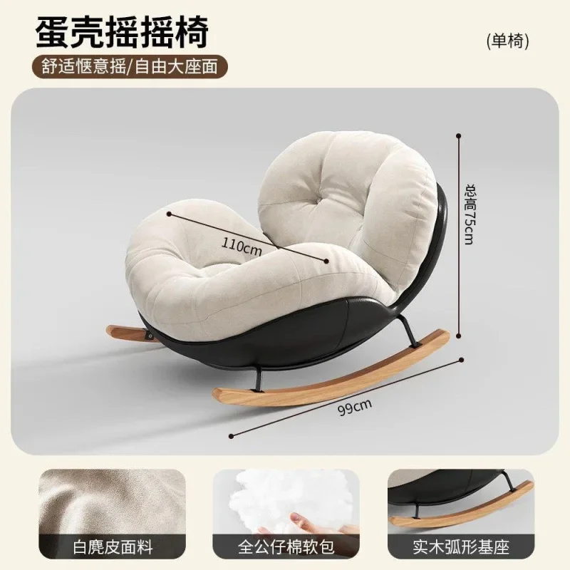 Lazy Recliner Cream New Pink Rocking Chair Home Leisure Girls Single Sofa Balcony Living Room Cloud Rocking Chair