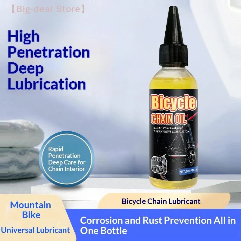 【M】1/3/5Pcs Road Bike Mountai - огляд і ціна Bicycle Chain Lubricant