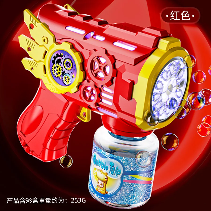 Pistolet à bulles à engrenages, entièrement automatique, pour enfants, garçons et filles, avec lumières électriques, musique, jouets et cadeaux