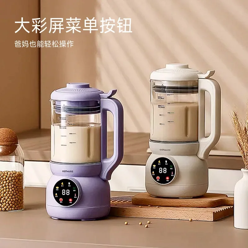OSTMARS High Speed Blenders Soybean Milk Machine Automatic Filter-free 3-4 People Smart Household 1-2 People Wall Breaker
