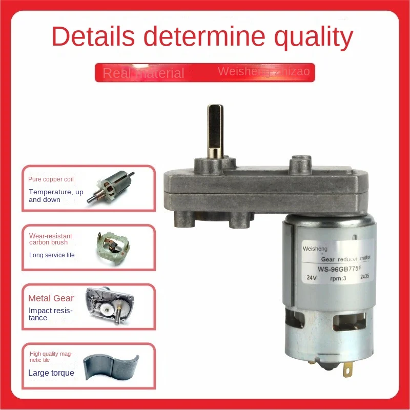 WS-96GB775F DC Reduction Motor 7-shaped Large Torque Gear Motor 12V 24V Forward And Reverse Motor