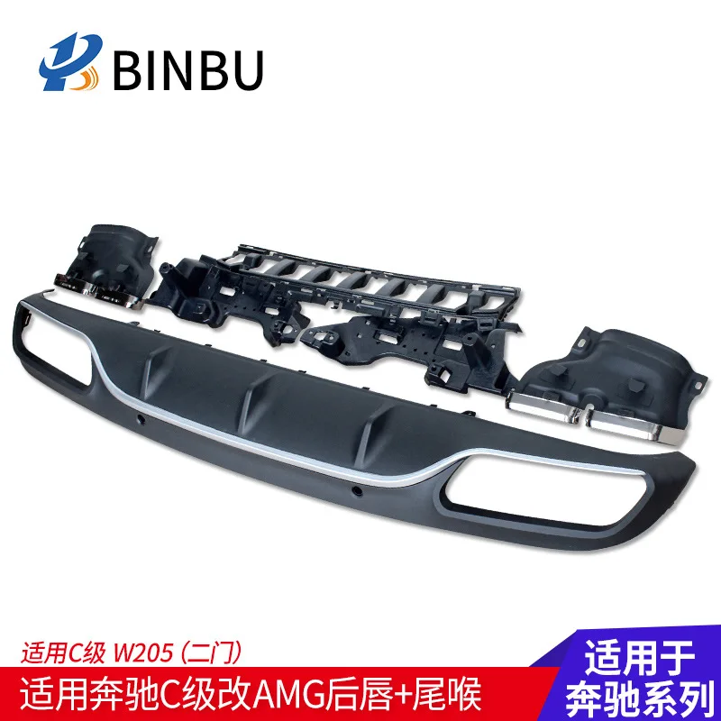 

Suitable for Mercedes-Benz C-Class W205 two-door coupe version four-out exhaust tail throat tail lip AMG rear lip large surround