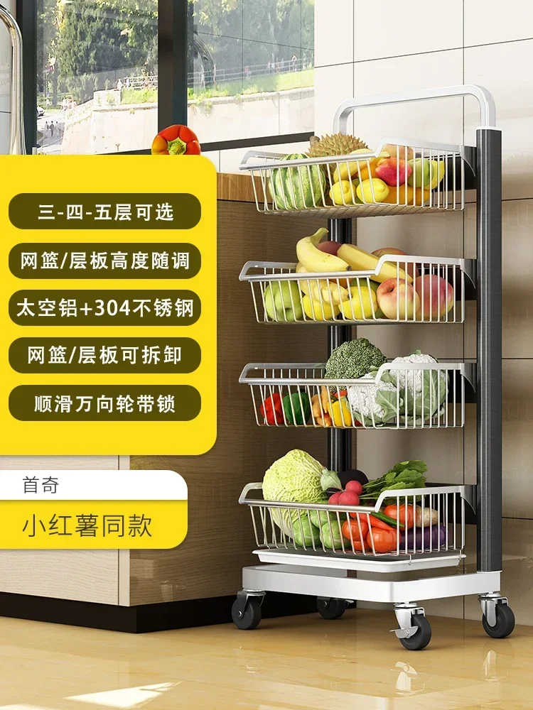 

Kitchen vegetable storage rack, floor to floor, multi-layer, wheeled fruit and vegetable basket, multi-functional household prod