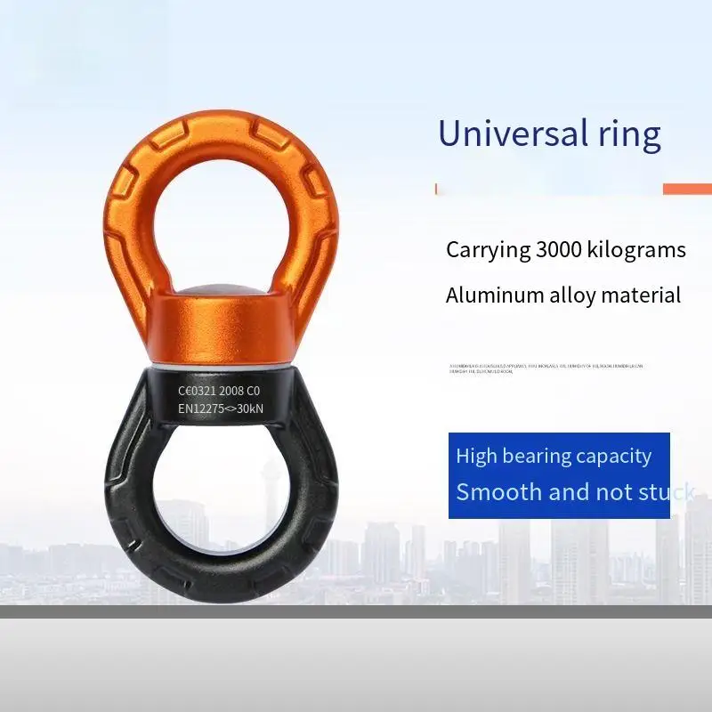 30KN Load Capacity Rotating Swivel Ring - Outdoor Rock Climbing Wire Rope Connector & Aerial Yoga Hammock Universal Joint
