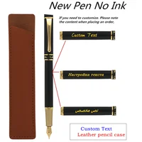 Pluma estilográfica con texto personalizado, estuche de cuero exquisito, sin tinta en la pluma, bolígrafo de Gel con punta de iridio y texto dorado de alta calidad