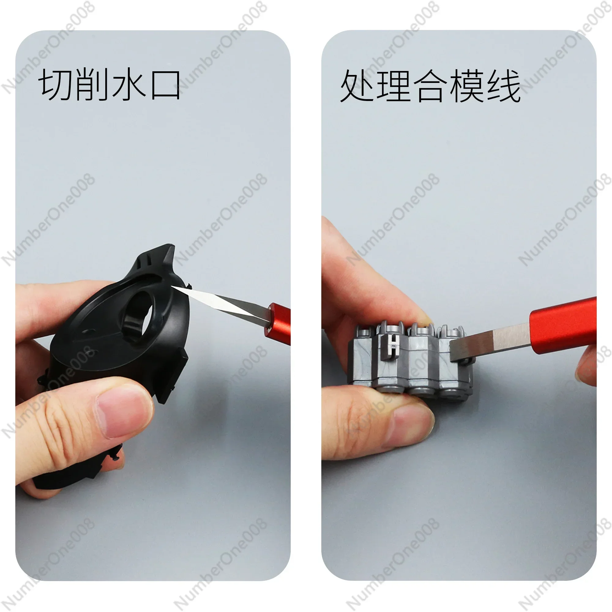 سكين دفع واسع الفم، أداة نموذجية، مكشطة، قطع الفوهة، خط التثبيت، إصلاح GK، إنتاج C-side