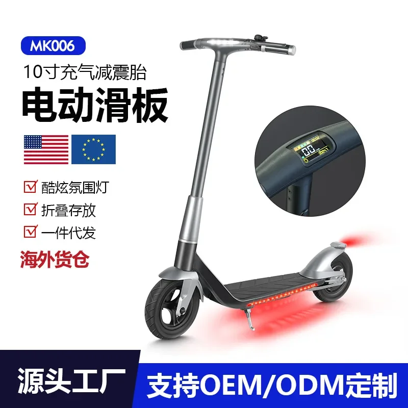 

Hot Manke electric scooter MK006 36V7.5Ah scooter formulate logo wholesale