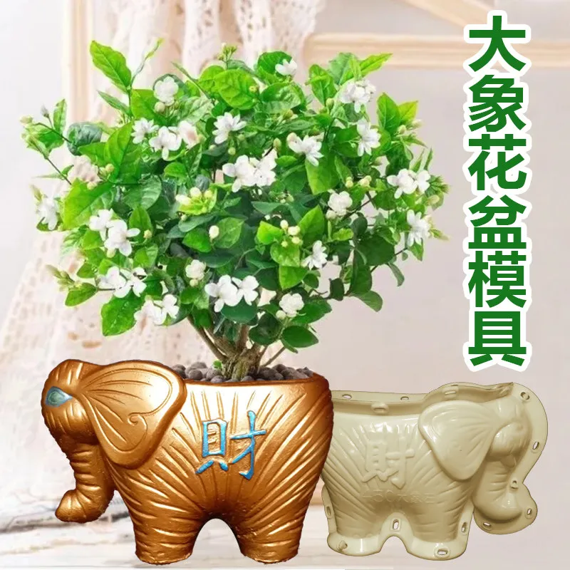 Flower pot mold cement homemade European creative model animal large pictograph golden arowana succulent bonsai plastic template