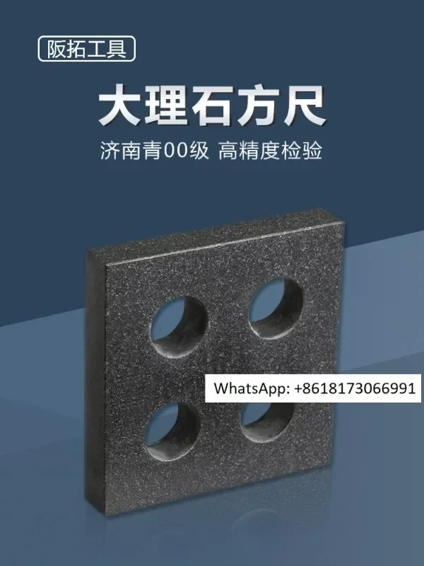 Marble square ruler, 90 degree triangular square ruler, flat ruler, Jinan Qing Class 00 measuring and inspecting square ruler