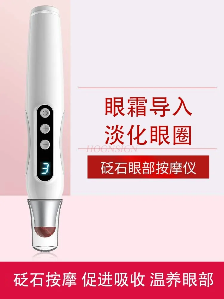 Bian stone Eye Massage Stick Instrument Eye Bag Wrinkle Beauty Pen Hot Apply Black Circle Beauty Instrument