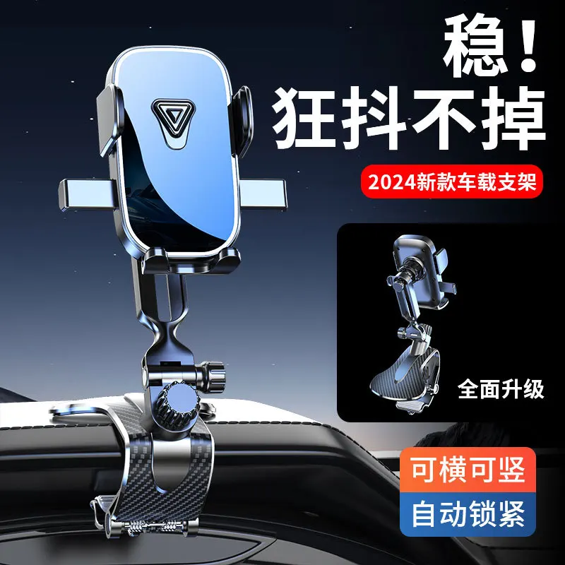 Portable Fold Car Cellphone Mount Multi Position Fixing, Economical Choice Designed for Daily Ride-Hail Driver Navigation Use