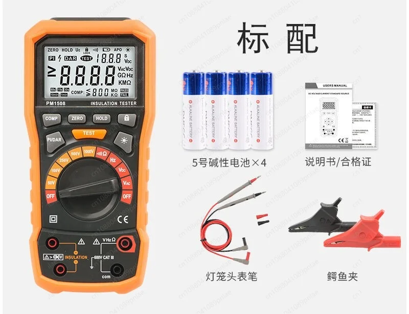 PM1508 Digital Megohmmeter 1000V Handheld Insulation Resistance Tester With Data Hold Backlight For Electrical Maintenance