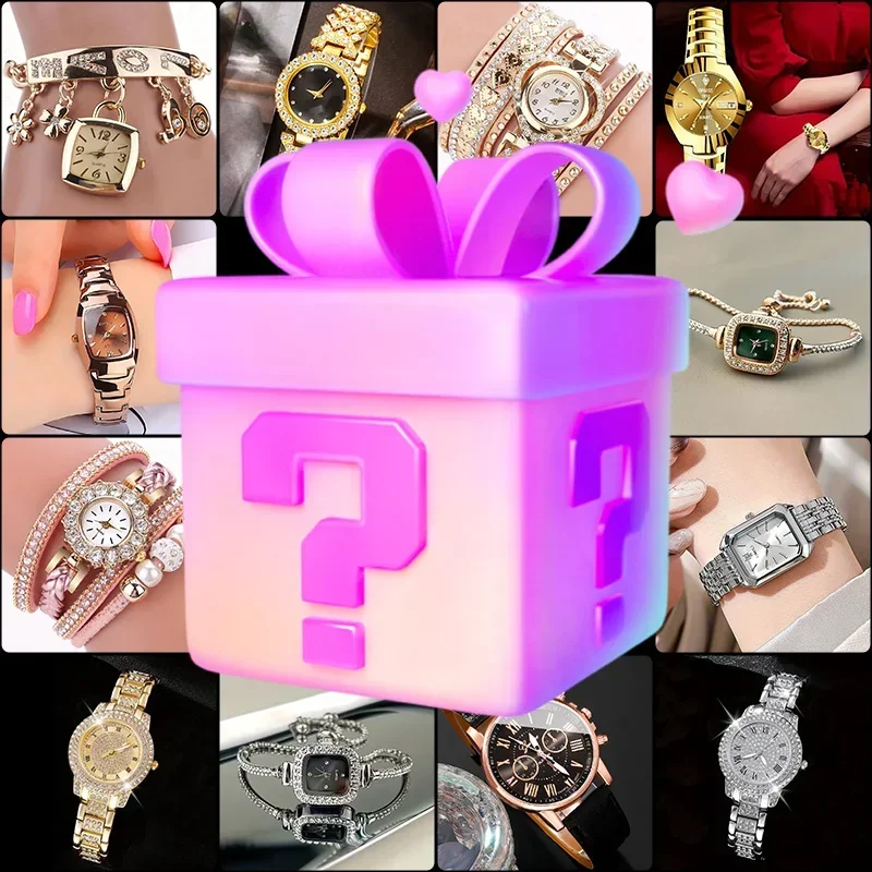 Surprise mysterious box with a 100% winning rate, randomly containing a women's watch shown in the image