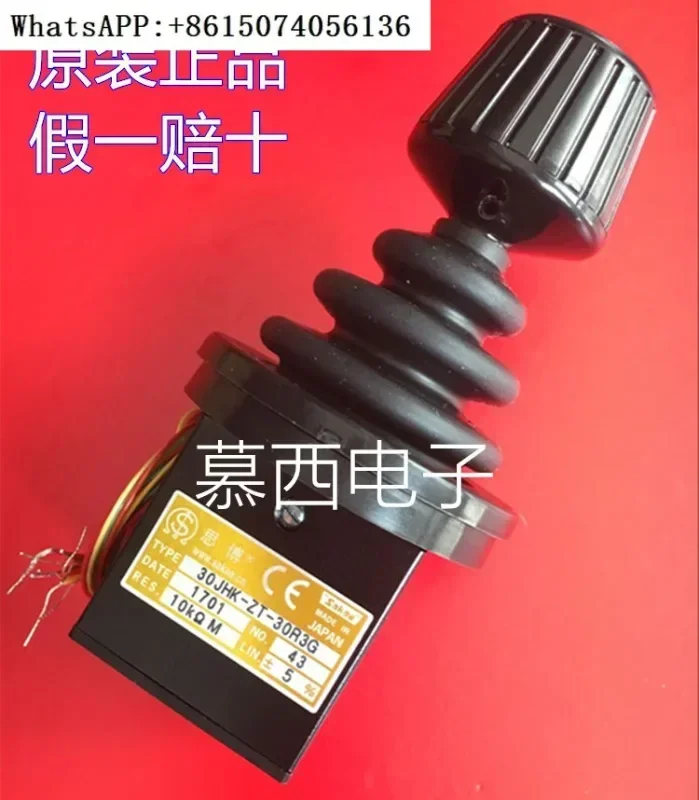 30JHK-ZT-30R3G Saka…