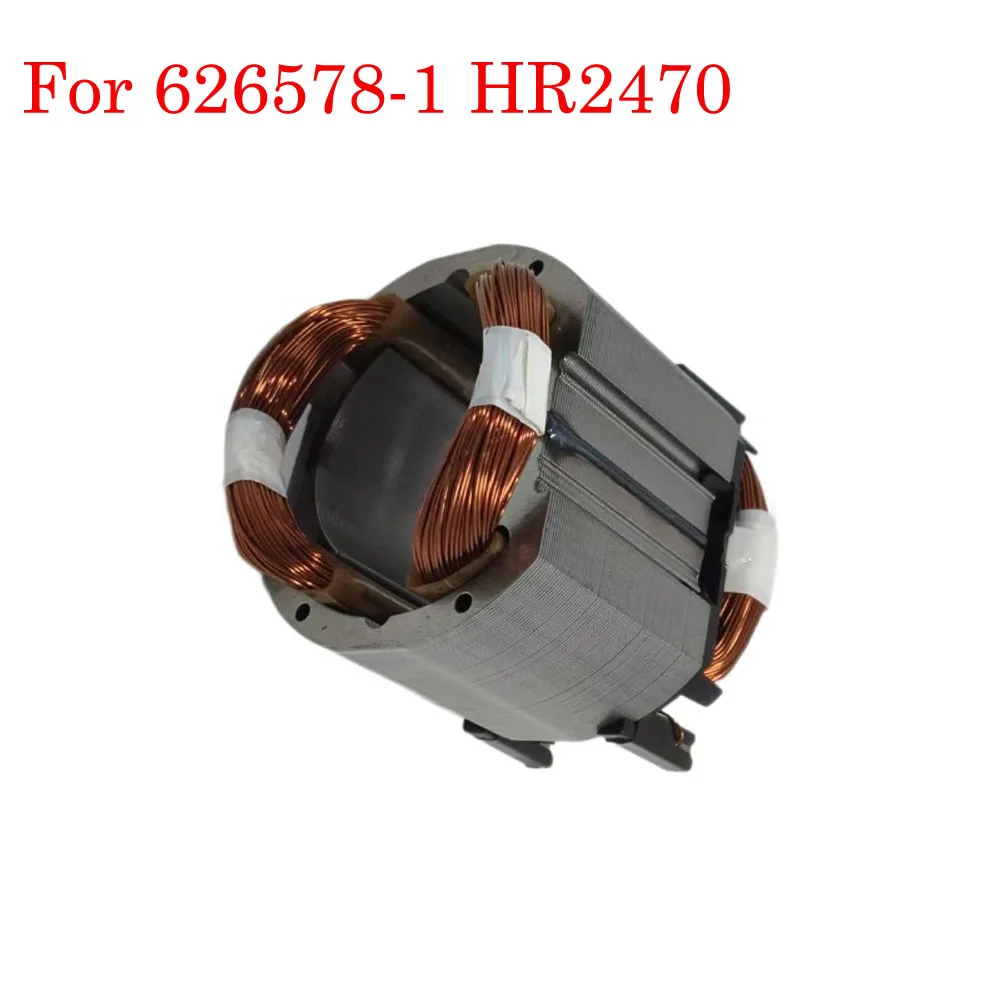 HR2460 Stator HR2470 Stator For Power Tool Repair Copper Wire Construction Precision Engineering High Stress Resistant