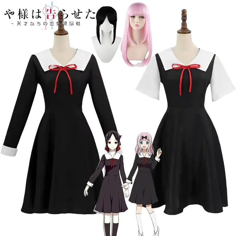 Kendomiya Kaguya Cosplay Costume pour femmes et filles, Anime Kaguya-sama, Love Is War, Fujiwara Chika fur s, Perruque, Halloween Costumes