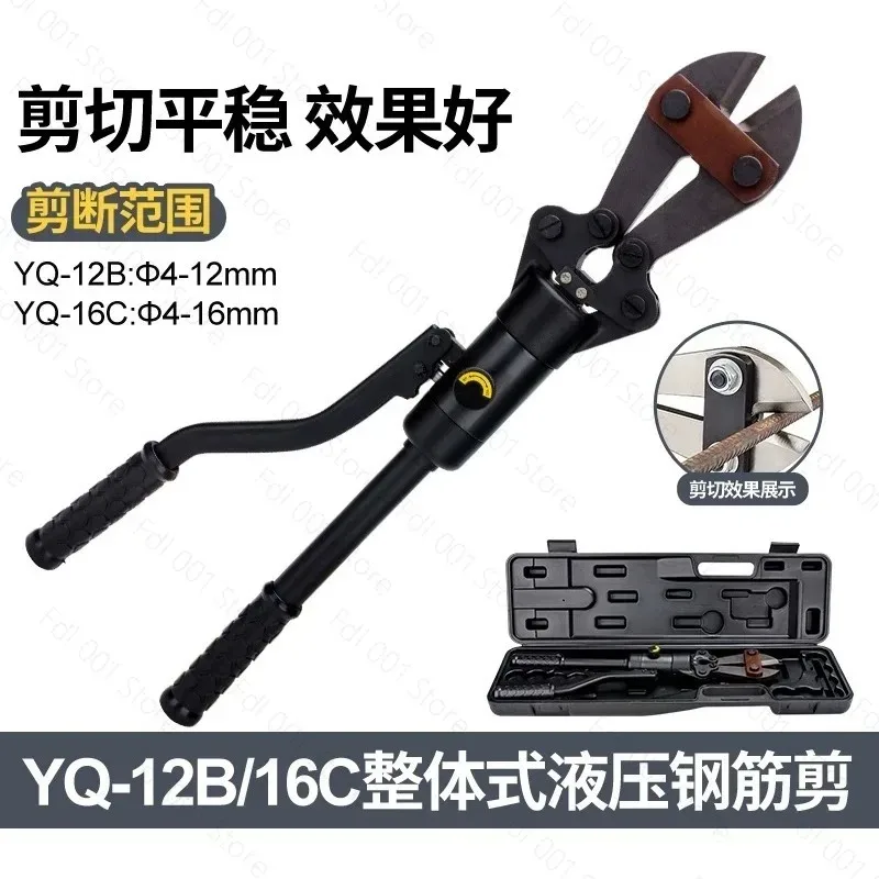 Hydraulic scissors Rebar scissors YQ12B-16C rebar Hydraulic  pliers, high-strength cutter heads