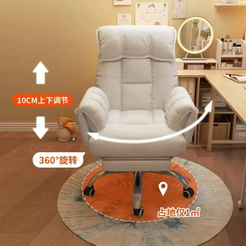 New Chair, Long Comfortable Computer for Periods of Sitting, Sofa Chair for Bedroom and Home, Reclining Backrest, Gaming Chair