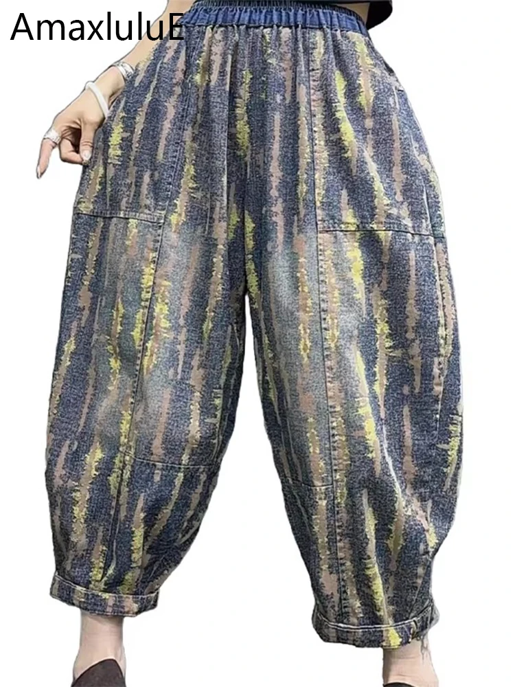 

Amax luluE 2025 Striped Females Spring Classic Denim Pants Vintage Luxury Casual Jeans Fashion Cotton Women Loose Harem Trousers